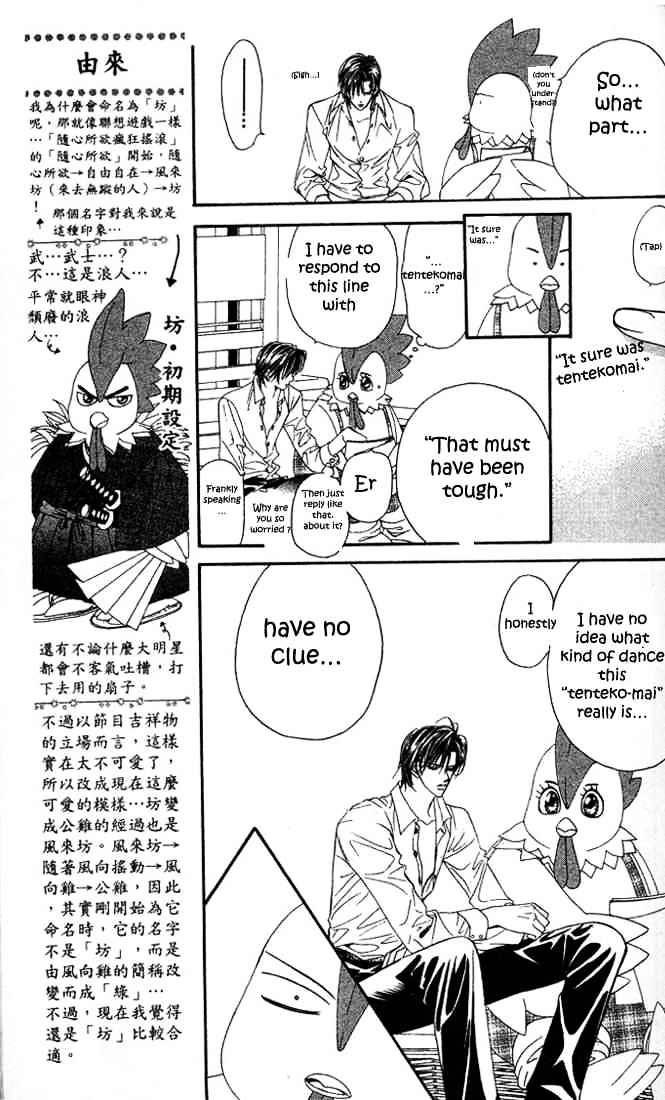 Page 13 of Chapter 23