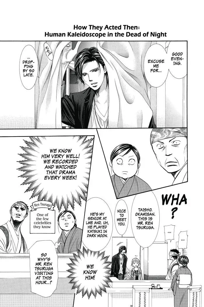 Page 1 of Chapter 230.5