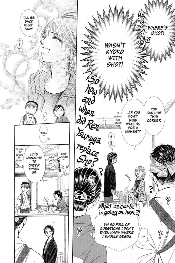 Page 2 of Chapter 230.5