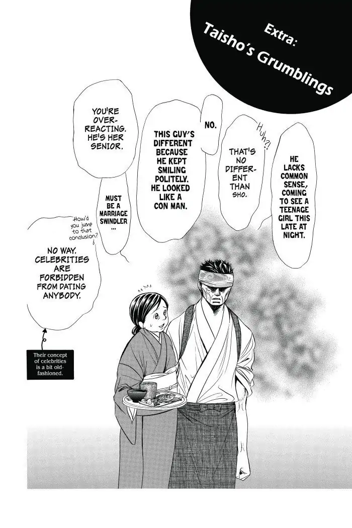 Page 8 of Chapter 230.5