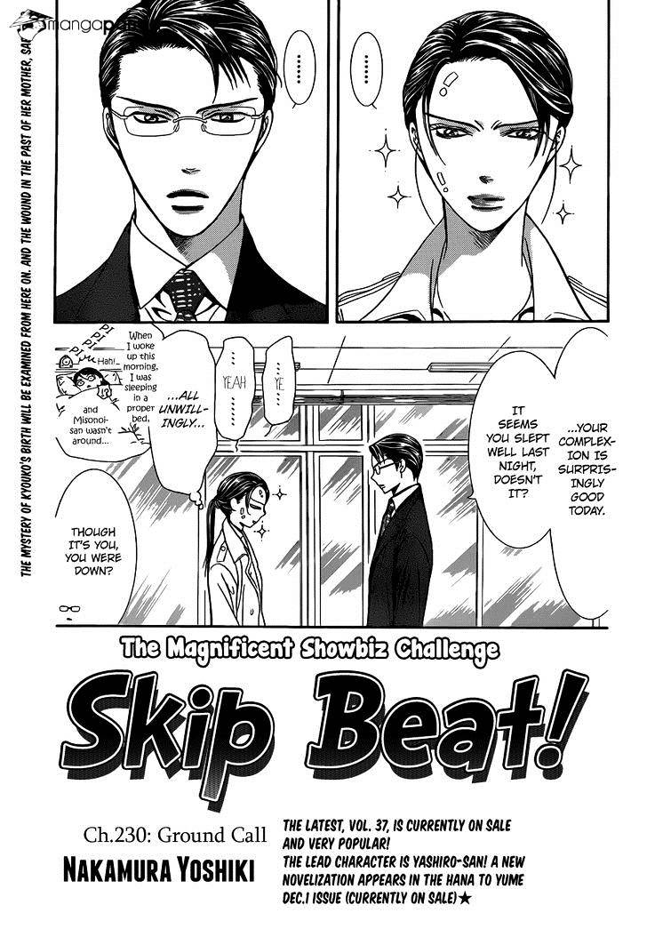 Page 1 of Chapter 230