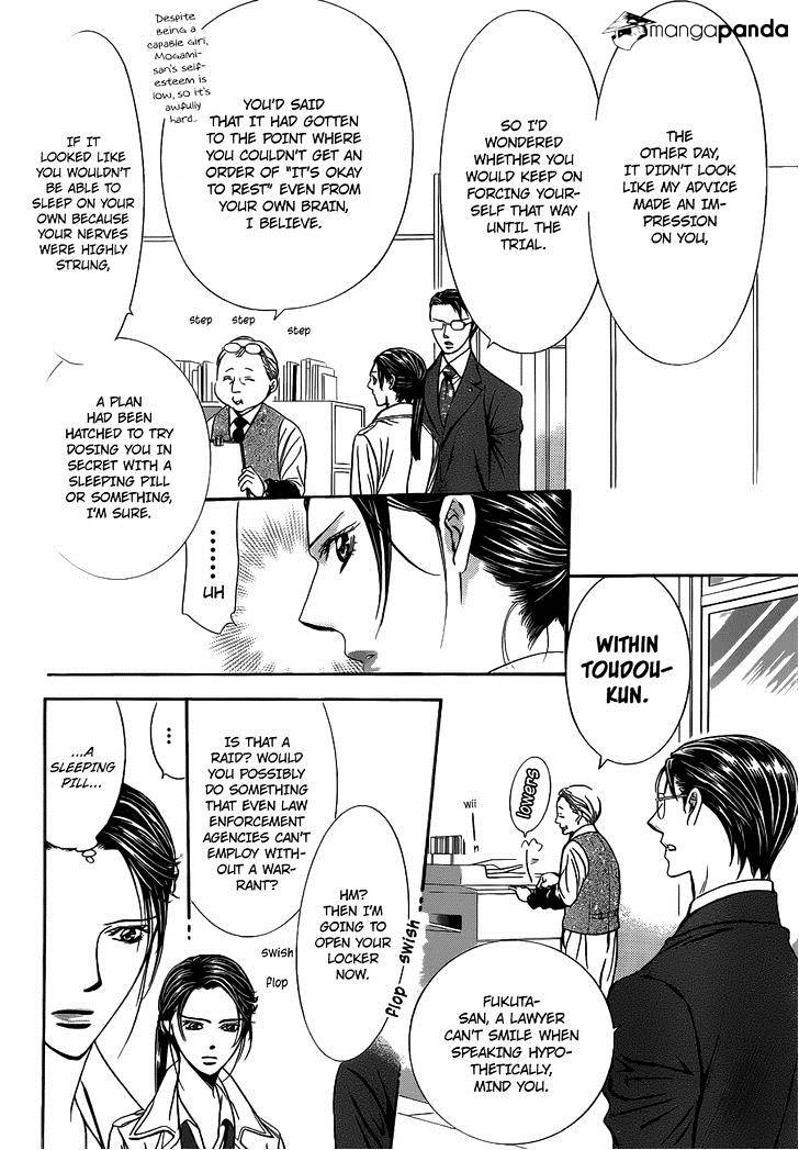Page 3 of Chapter 230