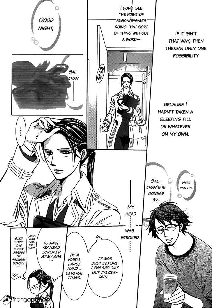 Page 5 of Chapter 230