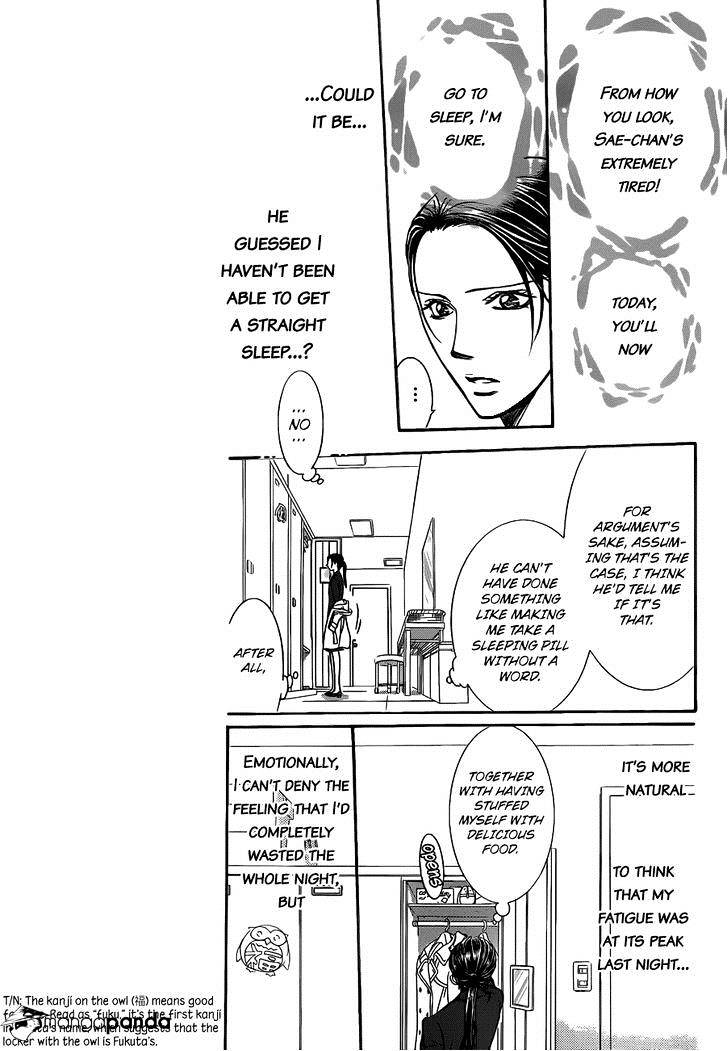 Page 6 of Chapter 230
