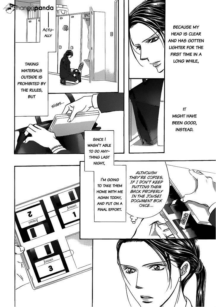 Page 7 of Chapter 230