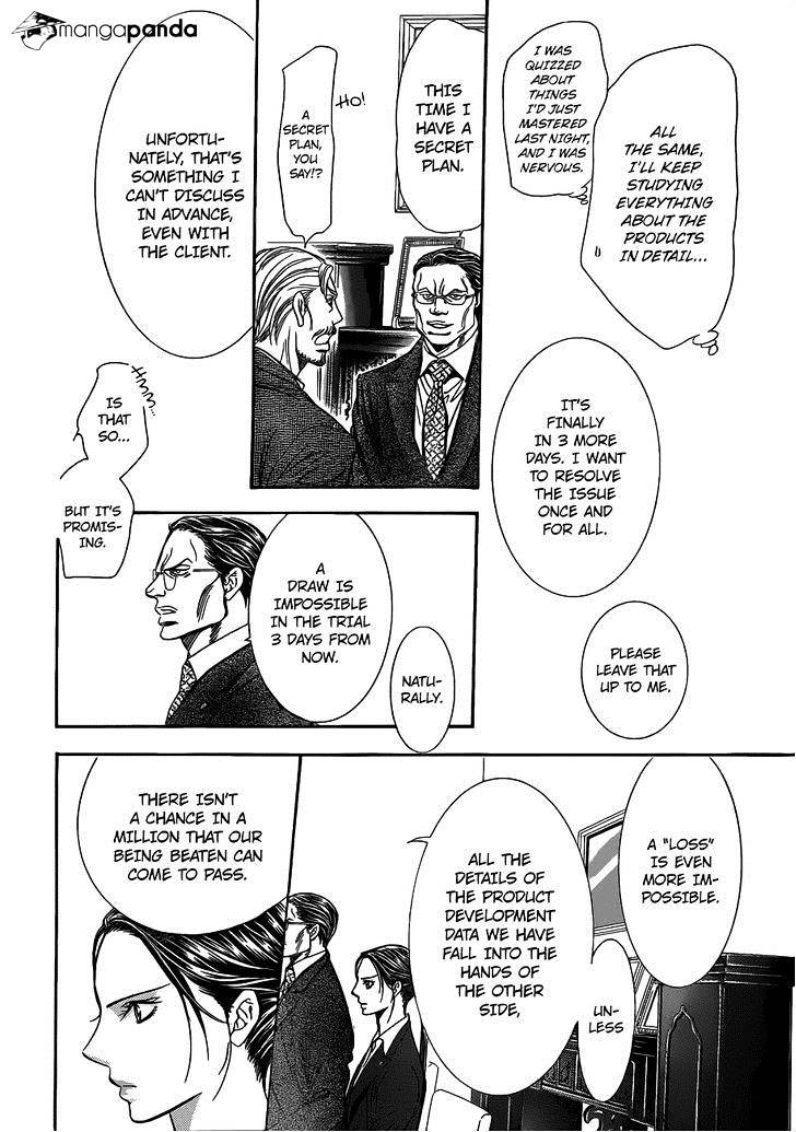 Page 13 of Chapter 230