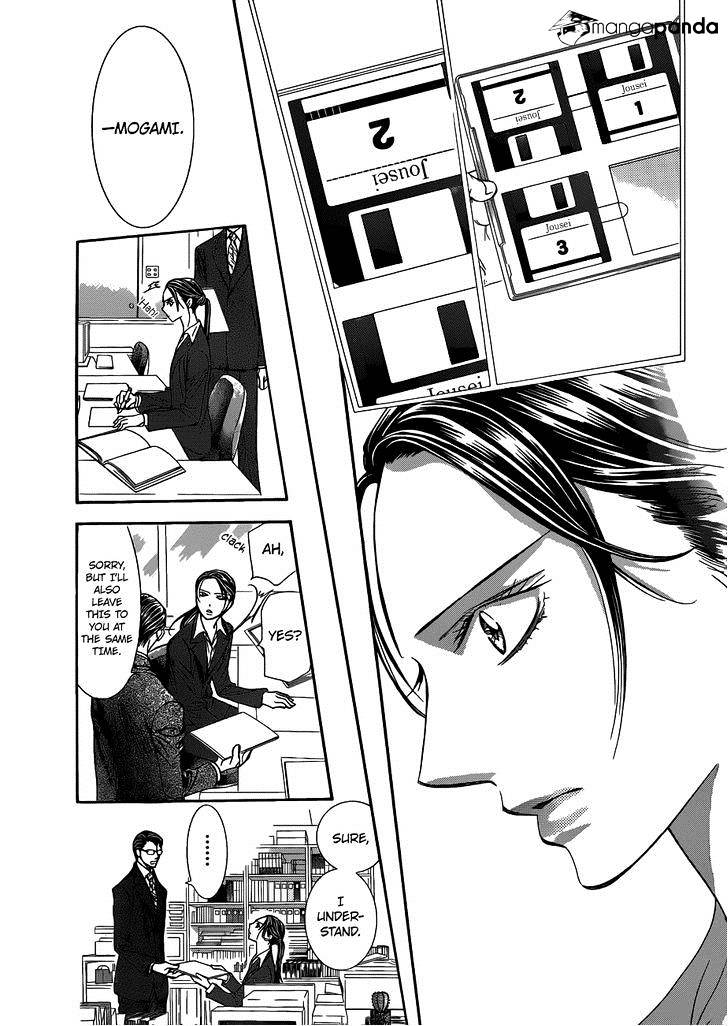 Page 14 of Chapter 230