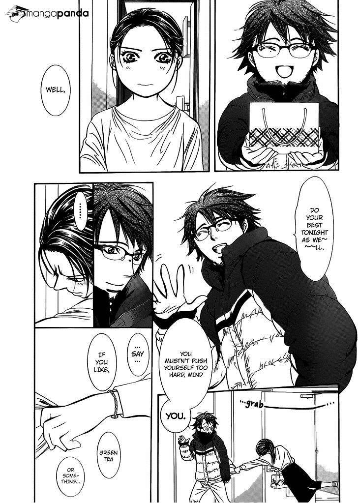 Page 16 of Chapter 230