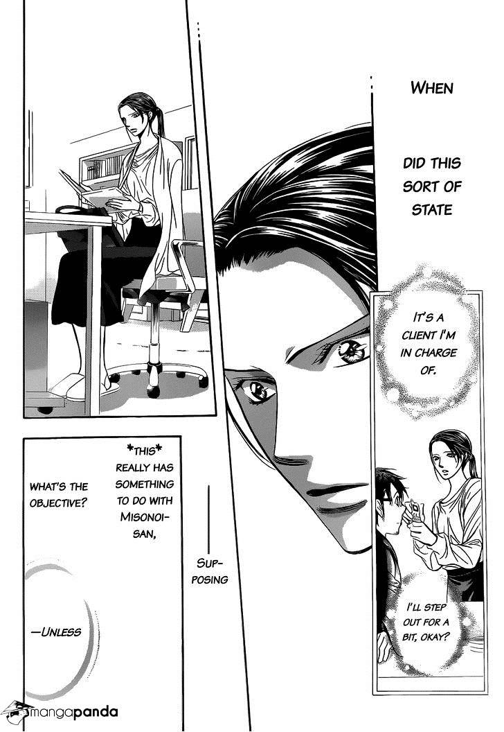Page 23 of Chapter 230