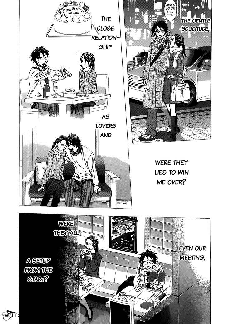 Page 28 of Chapter 230