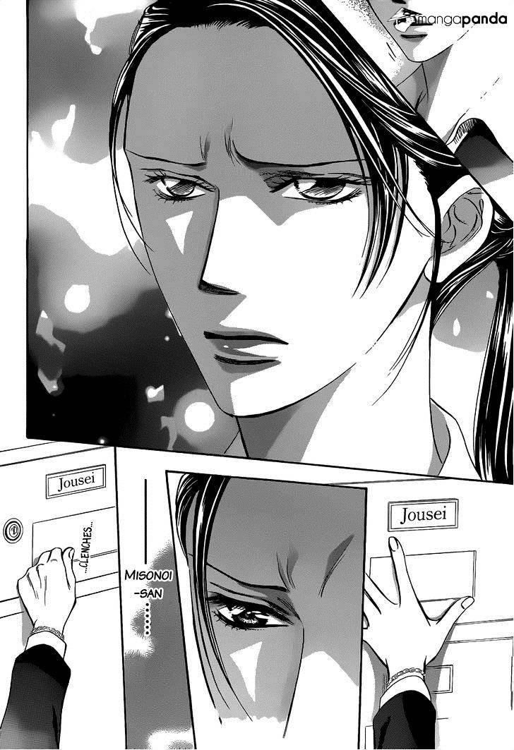 Page 29 of Chapter 230