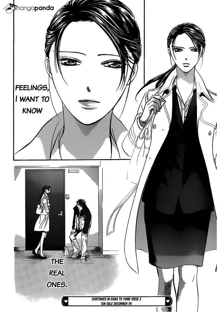 Page 31 of Chapter 230