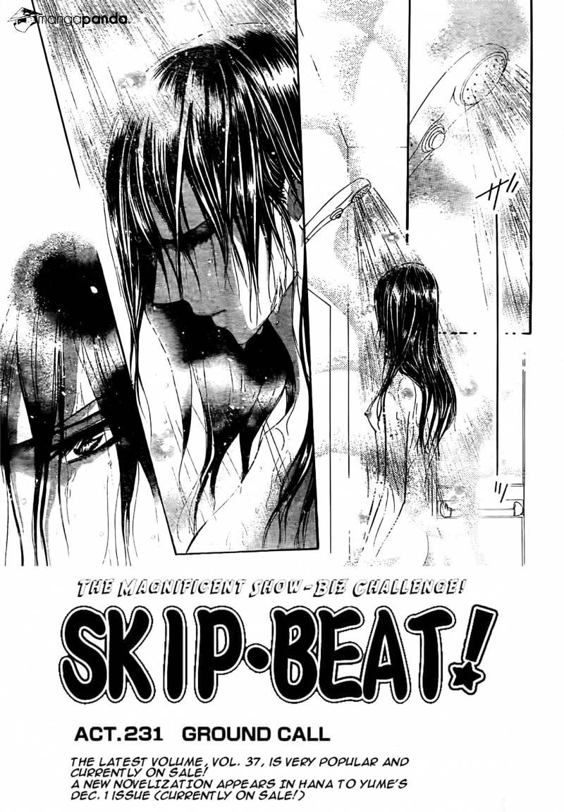 Page 1 of Chapter 231