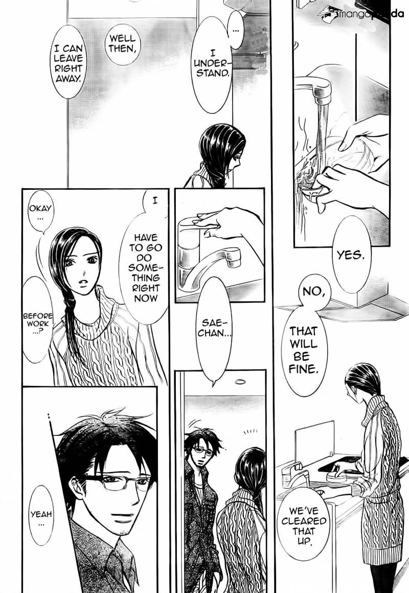 Page 2 of Chapter 231