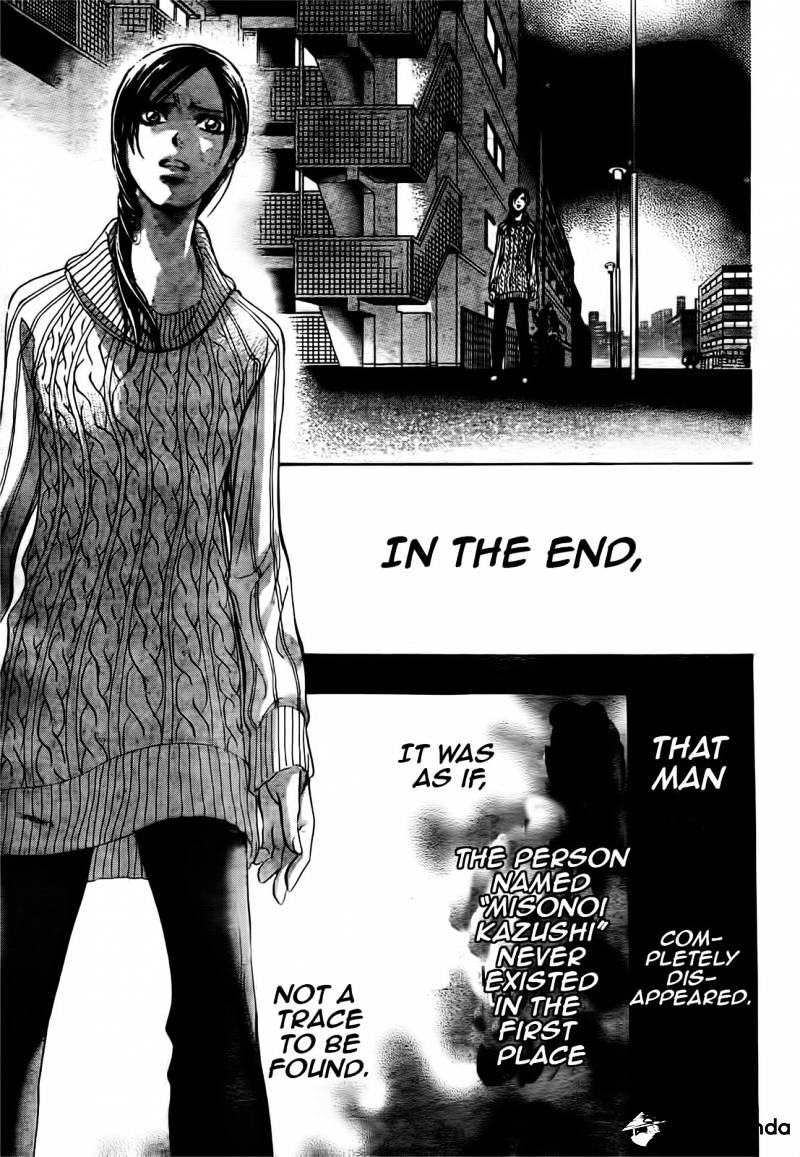Page 7 of Chapter 231