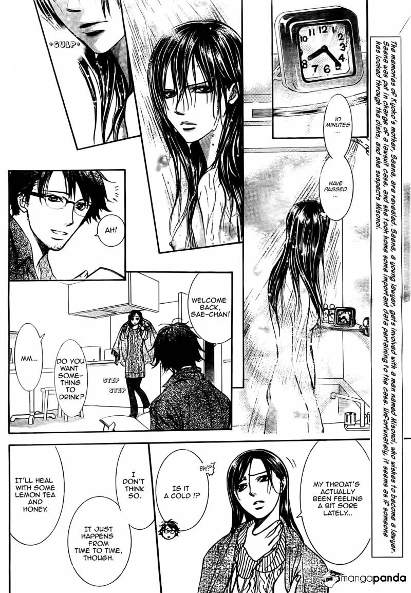 Page 12 of Chapter 231