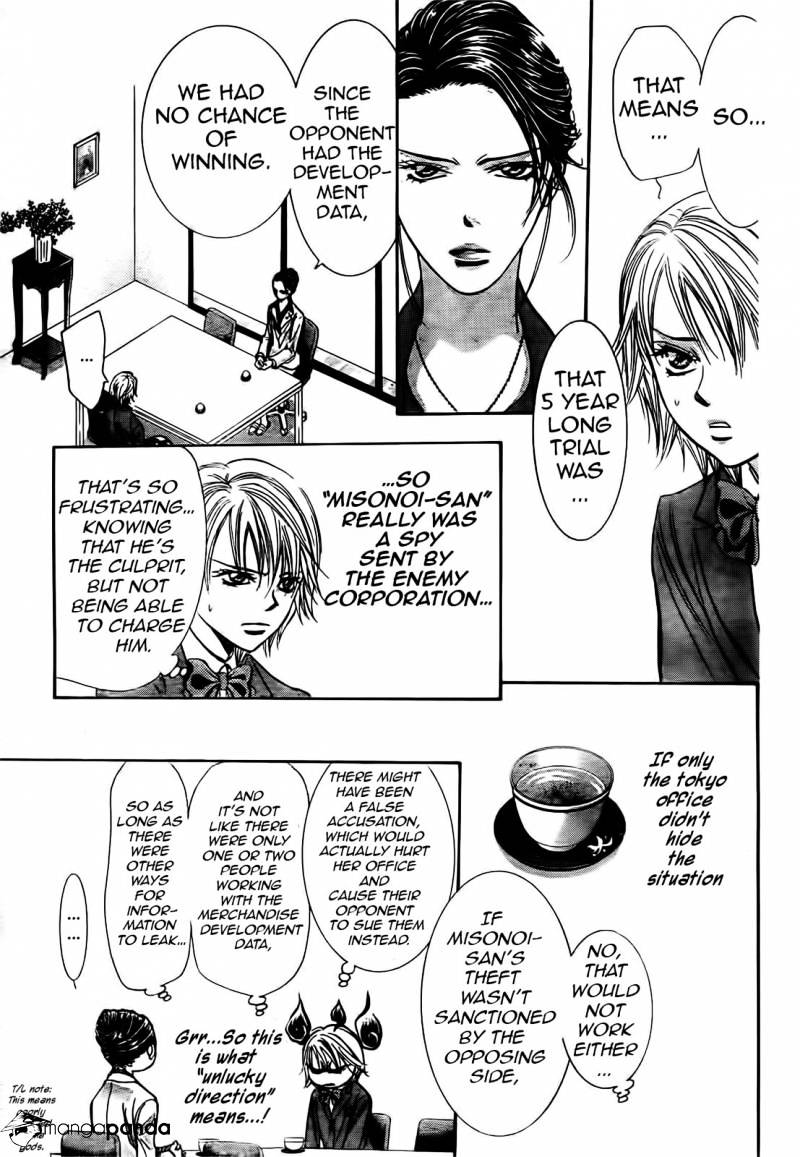 Page 14 of Chapter 231