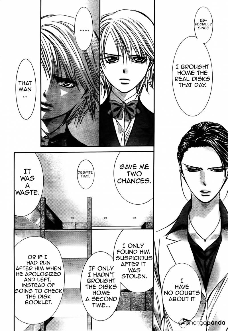 Page 17 of Chapter 231