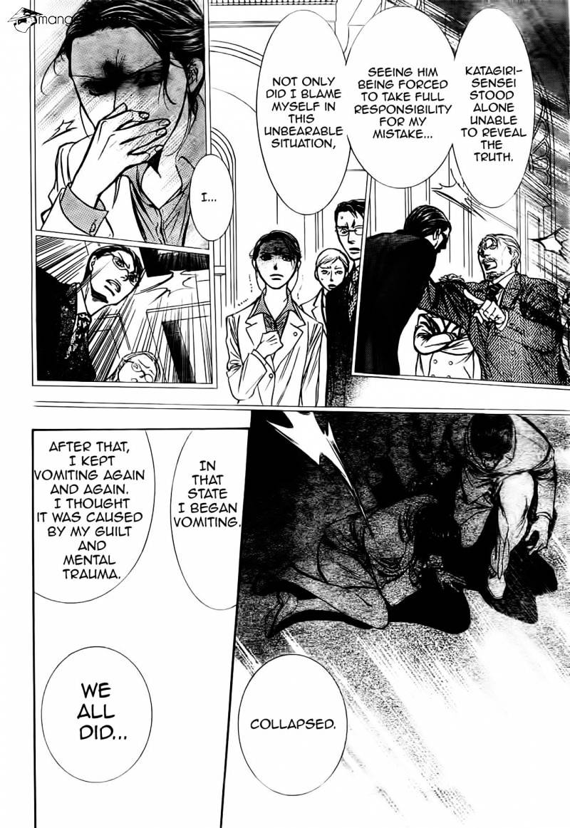 Page 19 of Chapter 231
