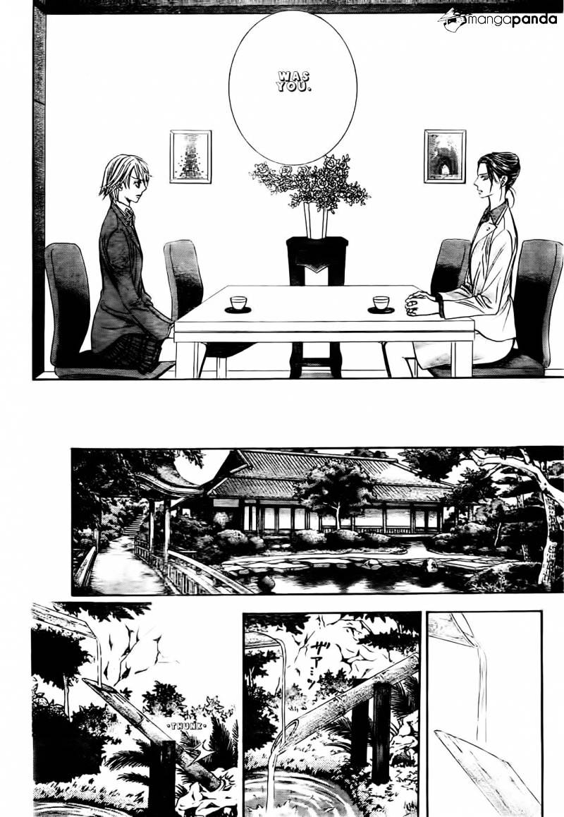 Page 21 of Chapter 231