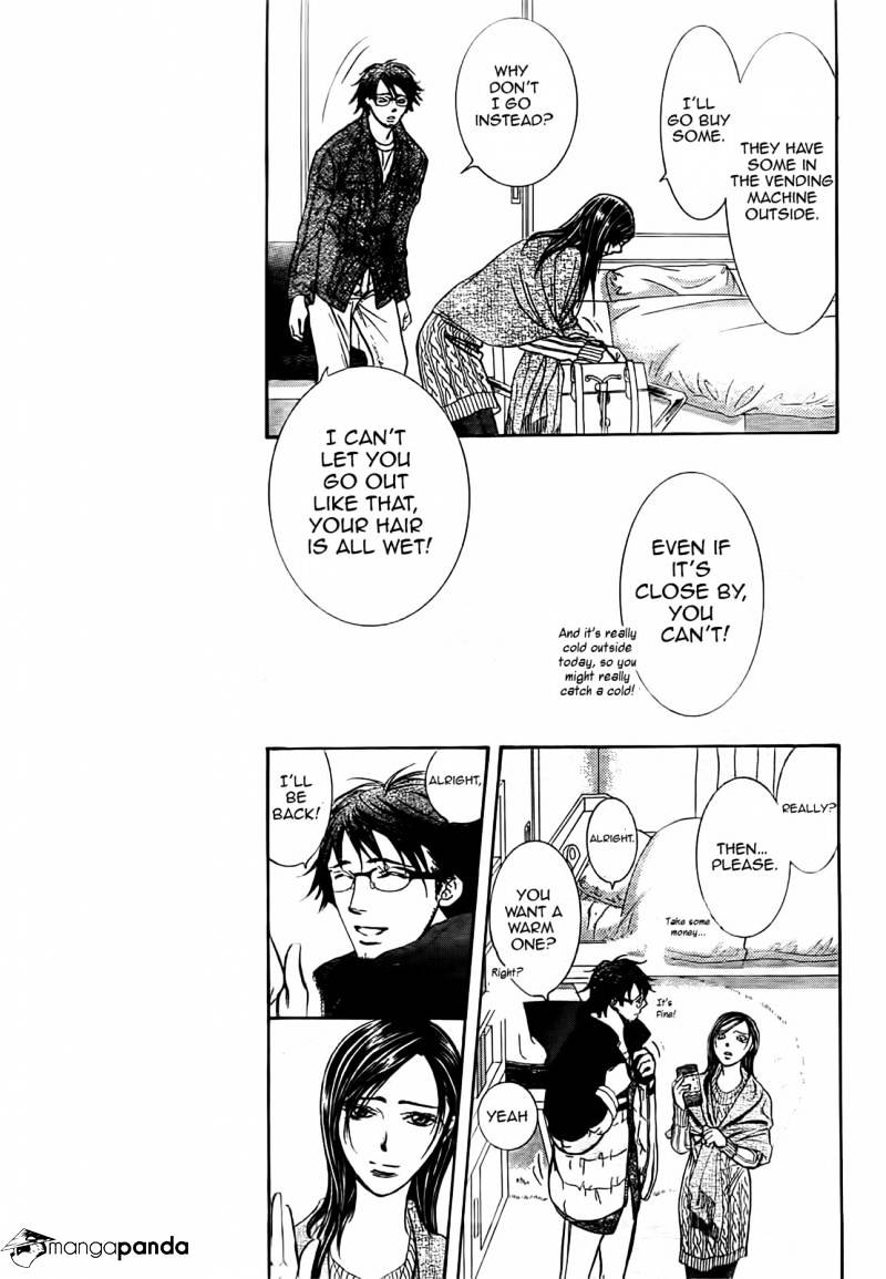 Page 23 of Chapter 231