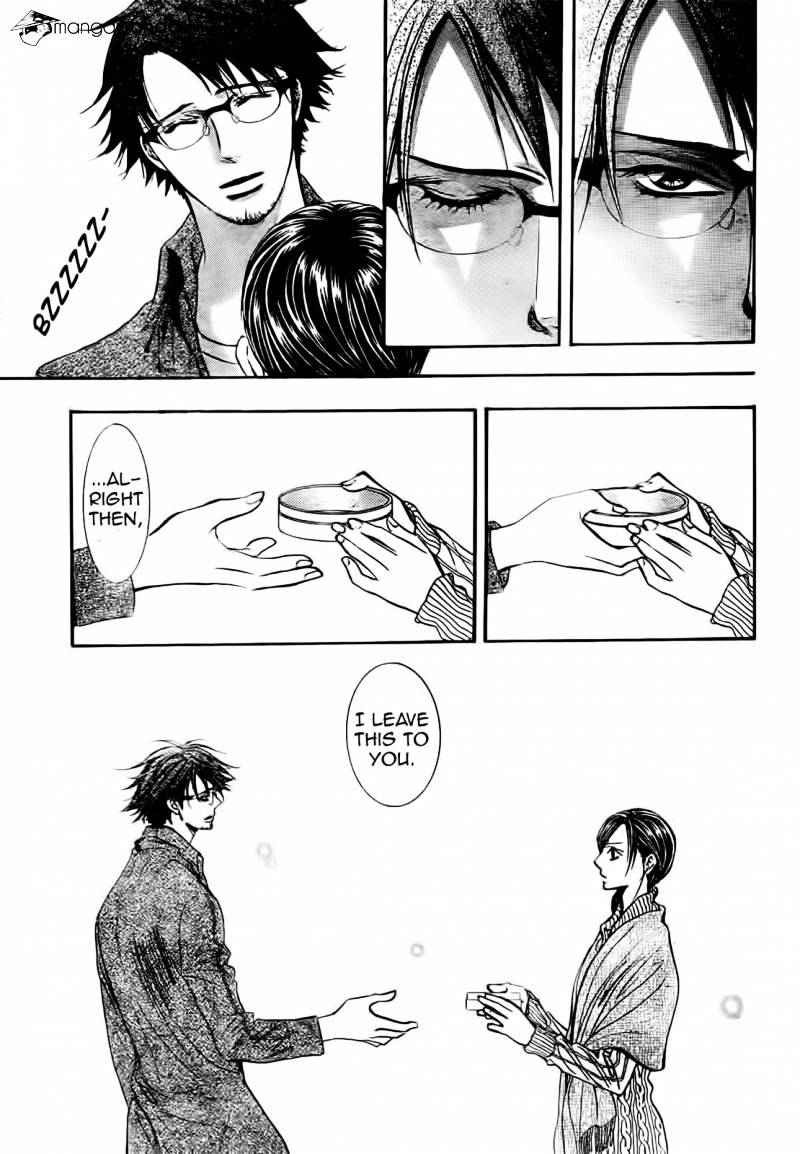 Page 30 of Chapter 231