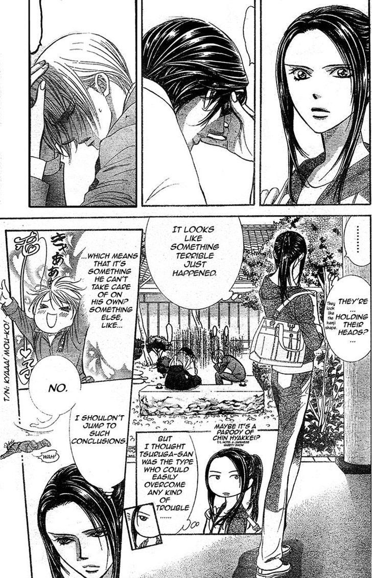 Page 1 of Chapter 232