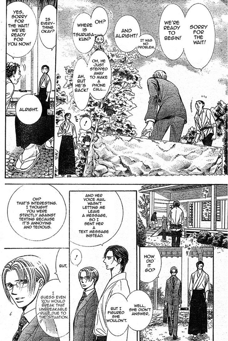 Page 7 of Chapter 232