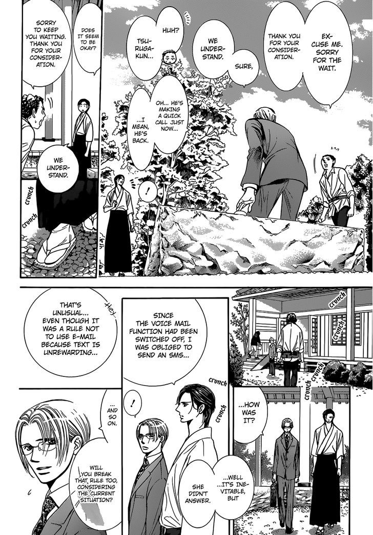 Page 8 of Chapter 232