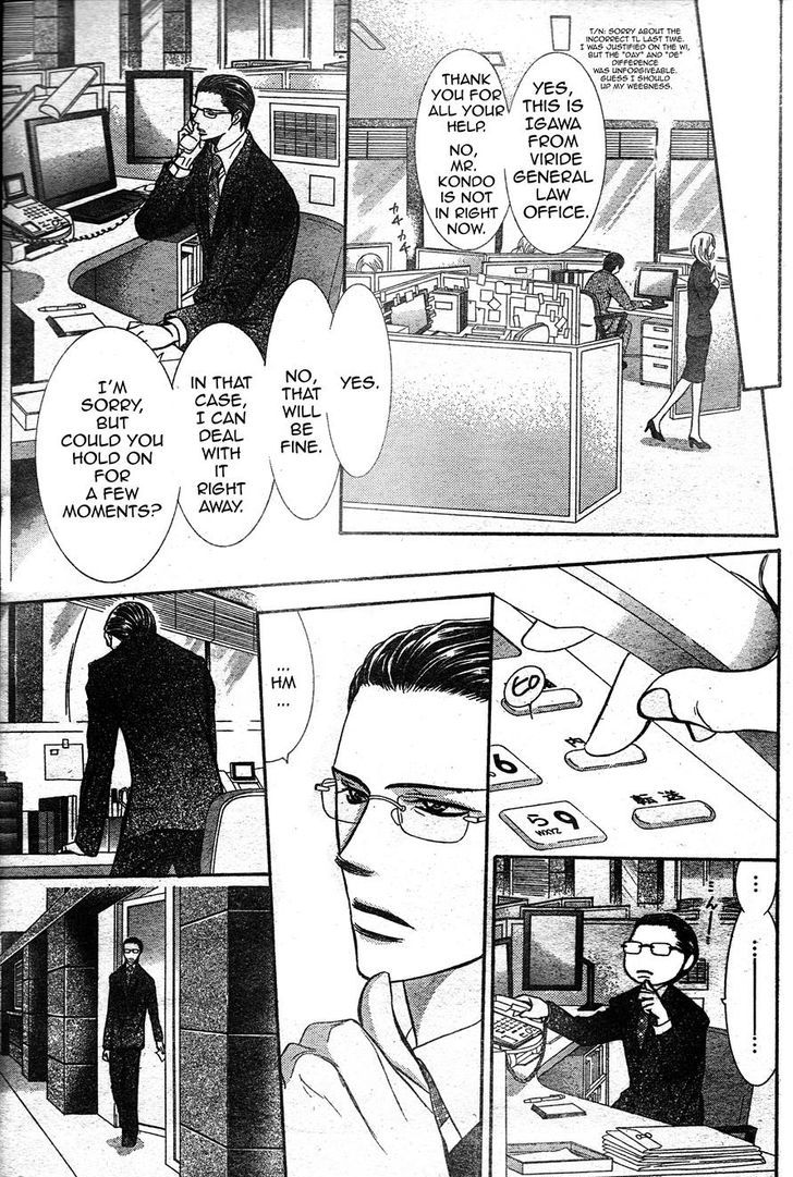 Page 16 of Chapter 232