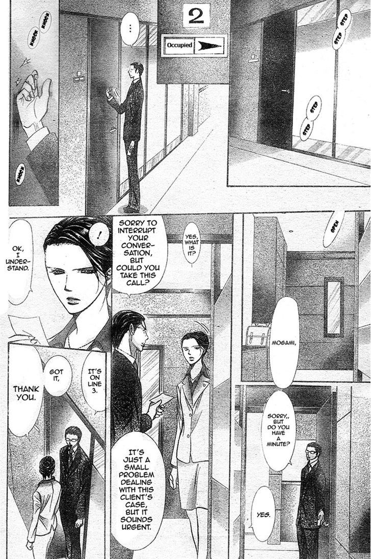 Page 17 of Chapter 232