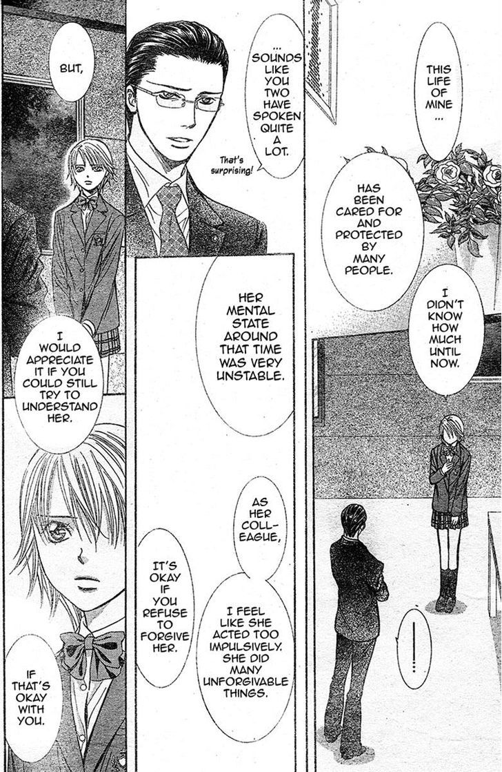 Page 19 of Chapter 232
