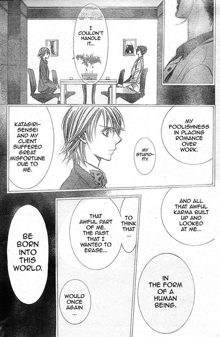 Page 20 of Chapter 232