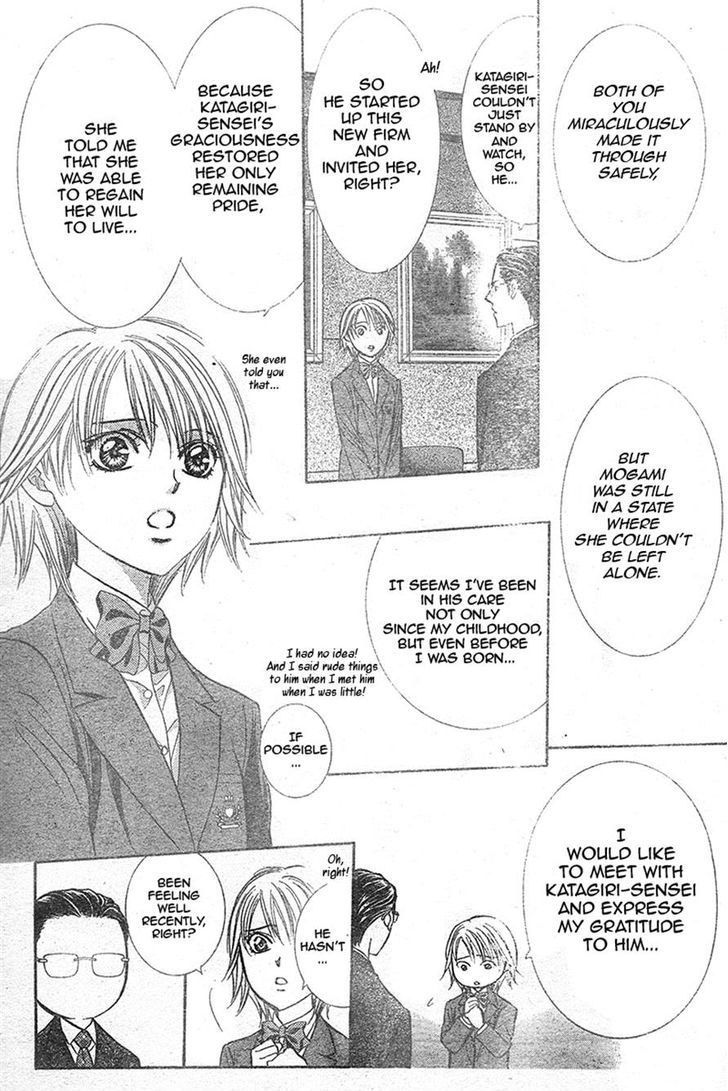Page 23 of Chapter 232