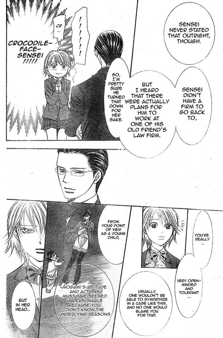 Page 25 of Chapter 232