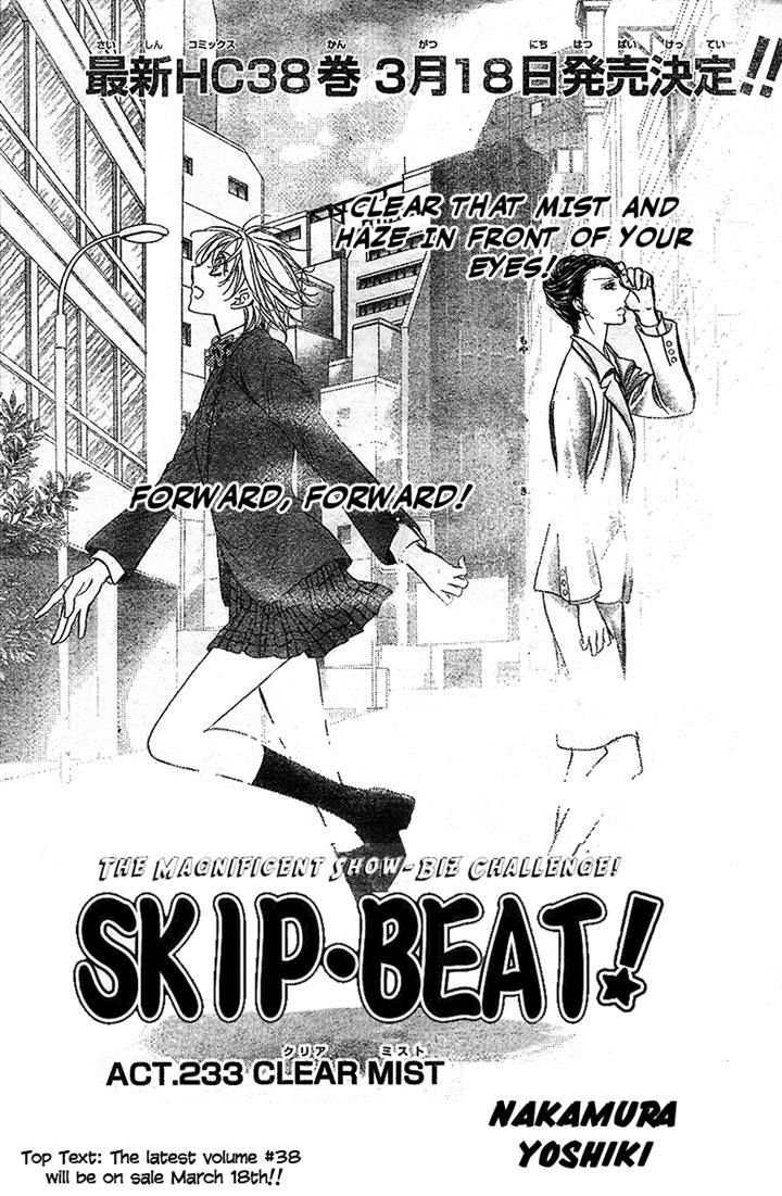 Page 1 of Chapter 233