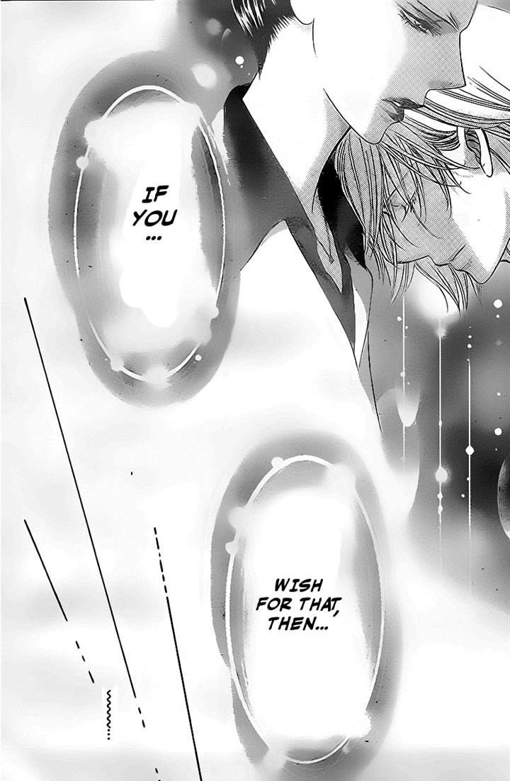 Page 12 of Chapter 233