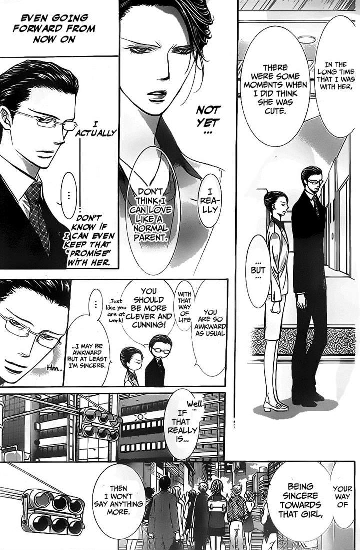 Page 15 of Chapter 233