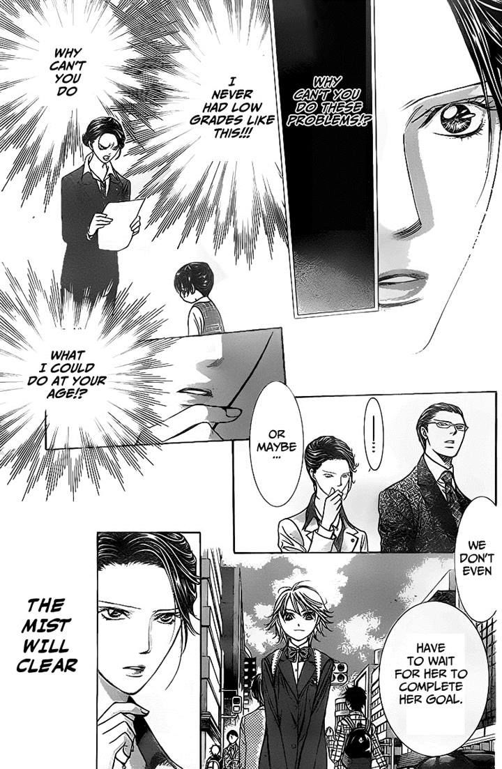 Page 17 of Chapter 233