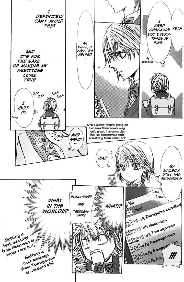Page 21 of Chapter 233