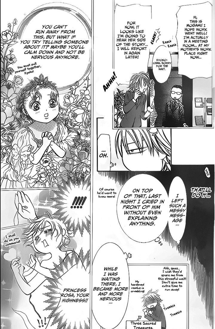 Page 23 of Chapter 233