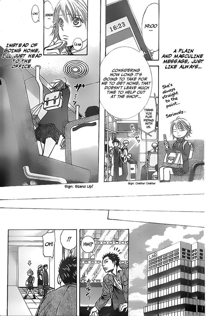 Page 25 of Chapter 233