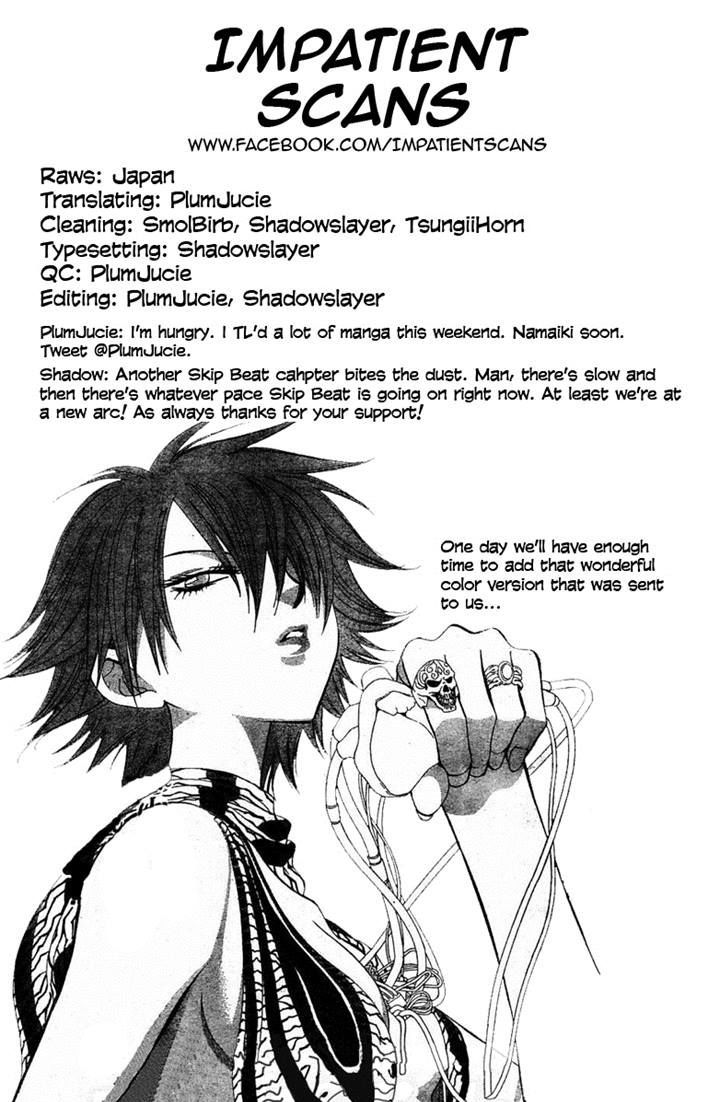 Page 31 of Chapter 233