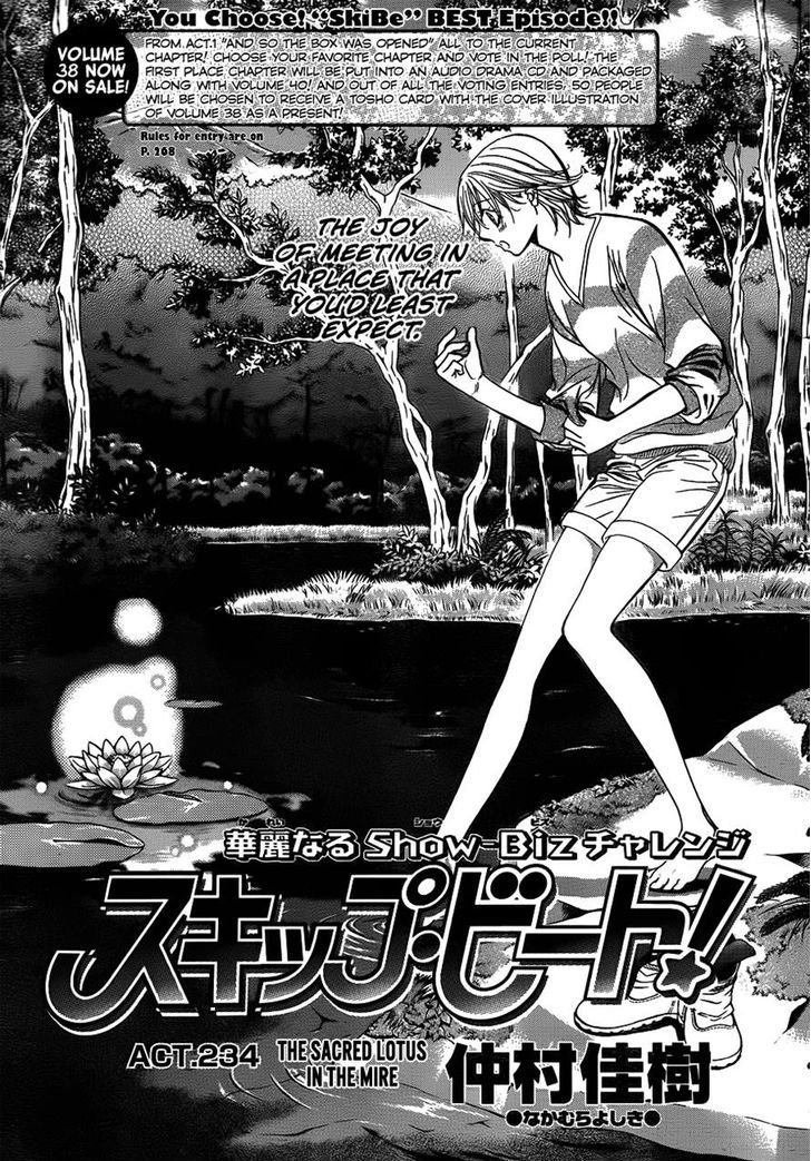 Page 1 of Chapter 234