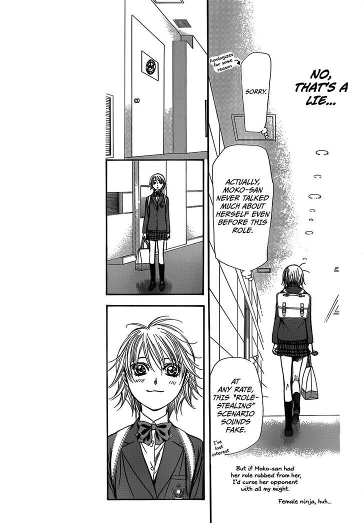 Page 3 of Chapter 234
