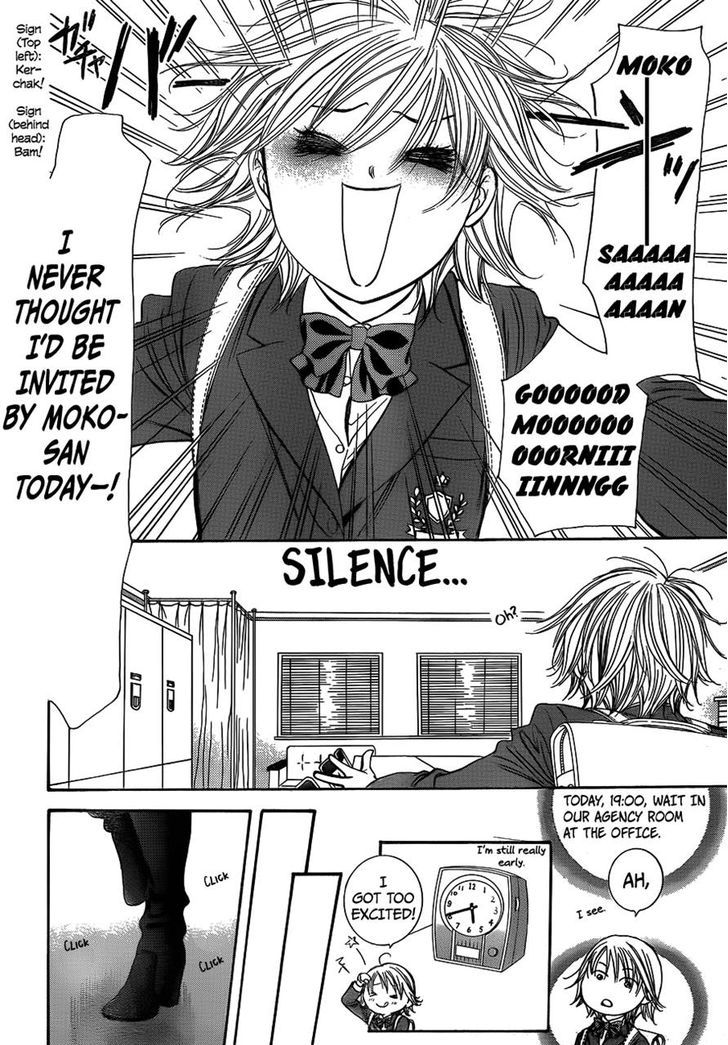 Page 4 of Chapter 234