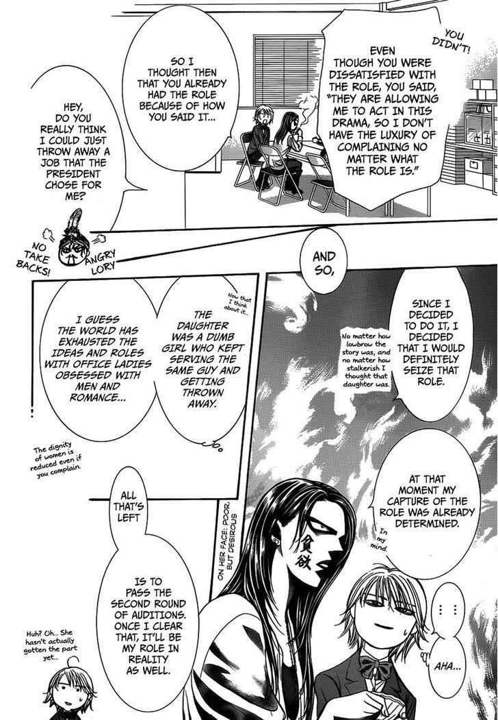 Page 12 of Chapter 234
