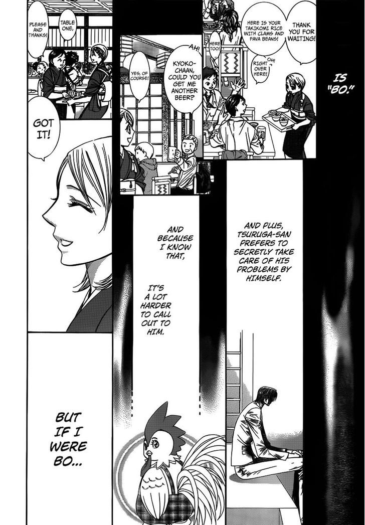 Page 24 of Chapter 234