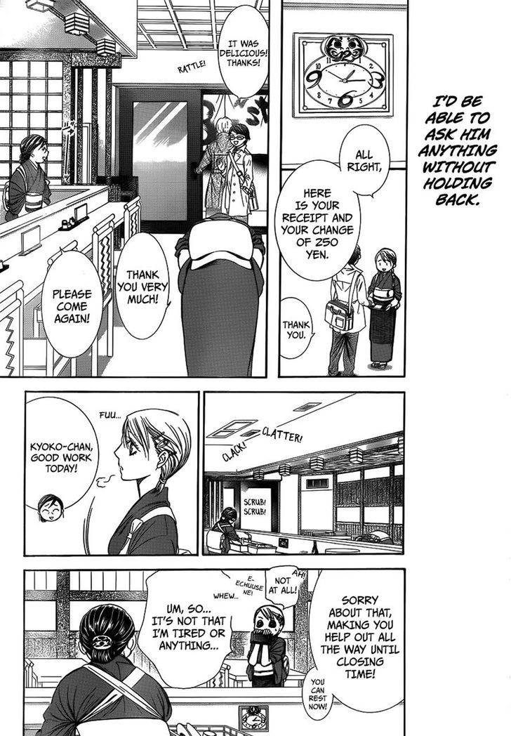 Page 25 of Chapter 234