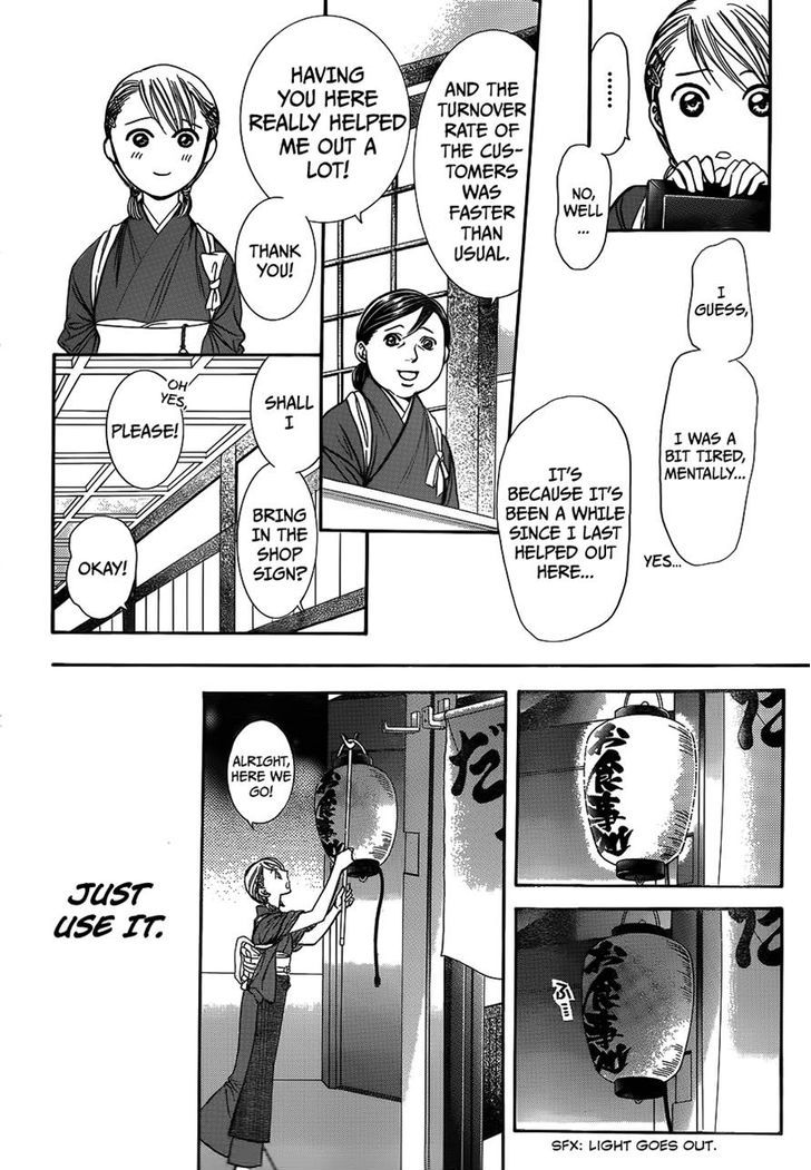 Page 26 of Chapter 234